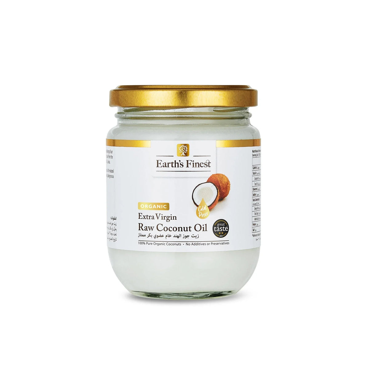 Earth's Finest Organic Extra Virgin Coconut Oil