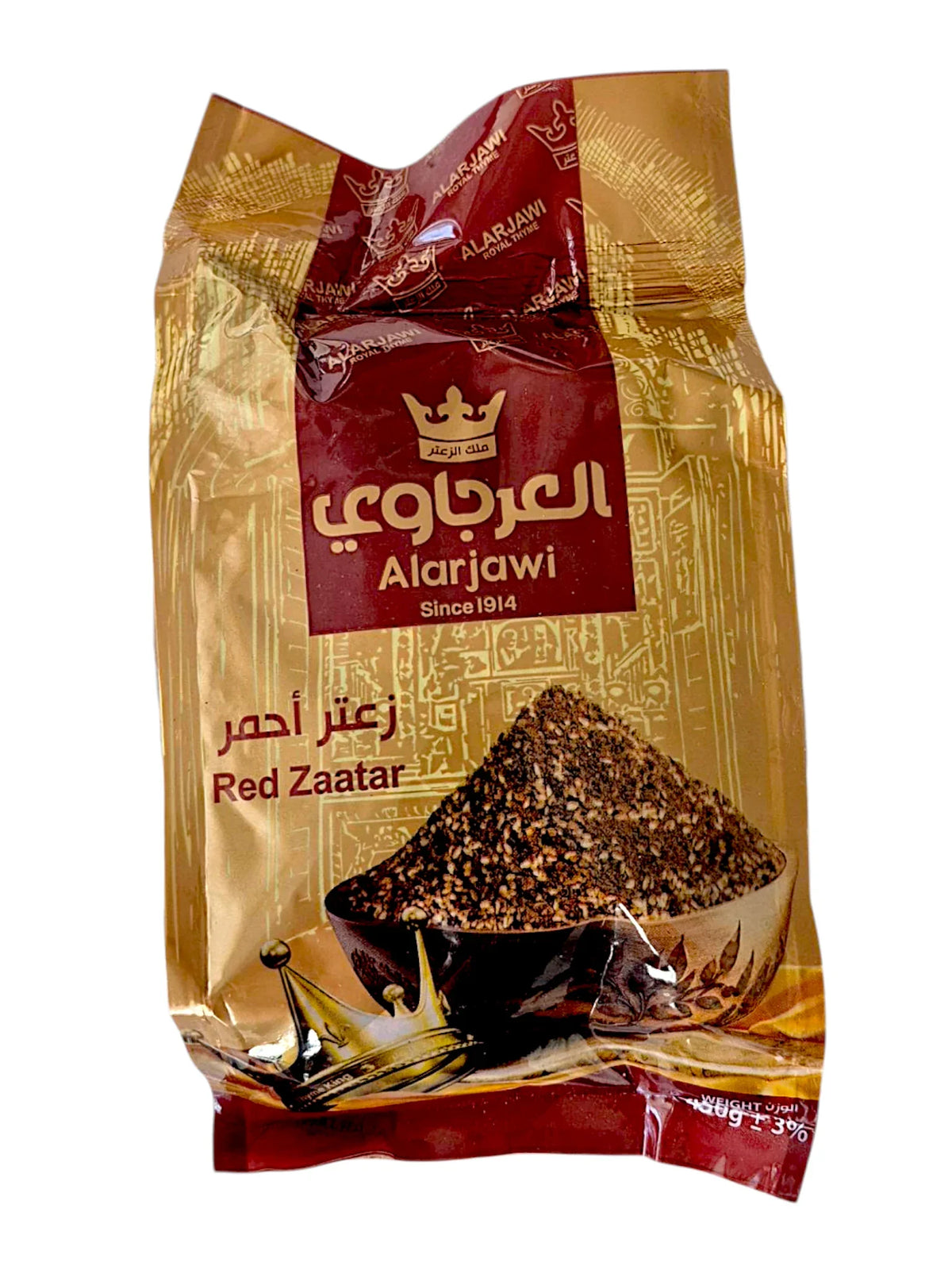 الزعتر الأحمر الأرجواني 450 جم