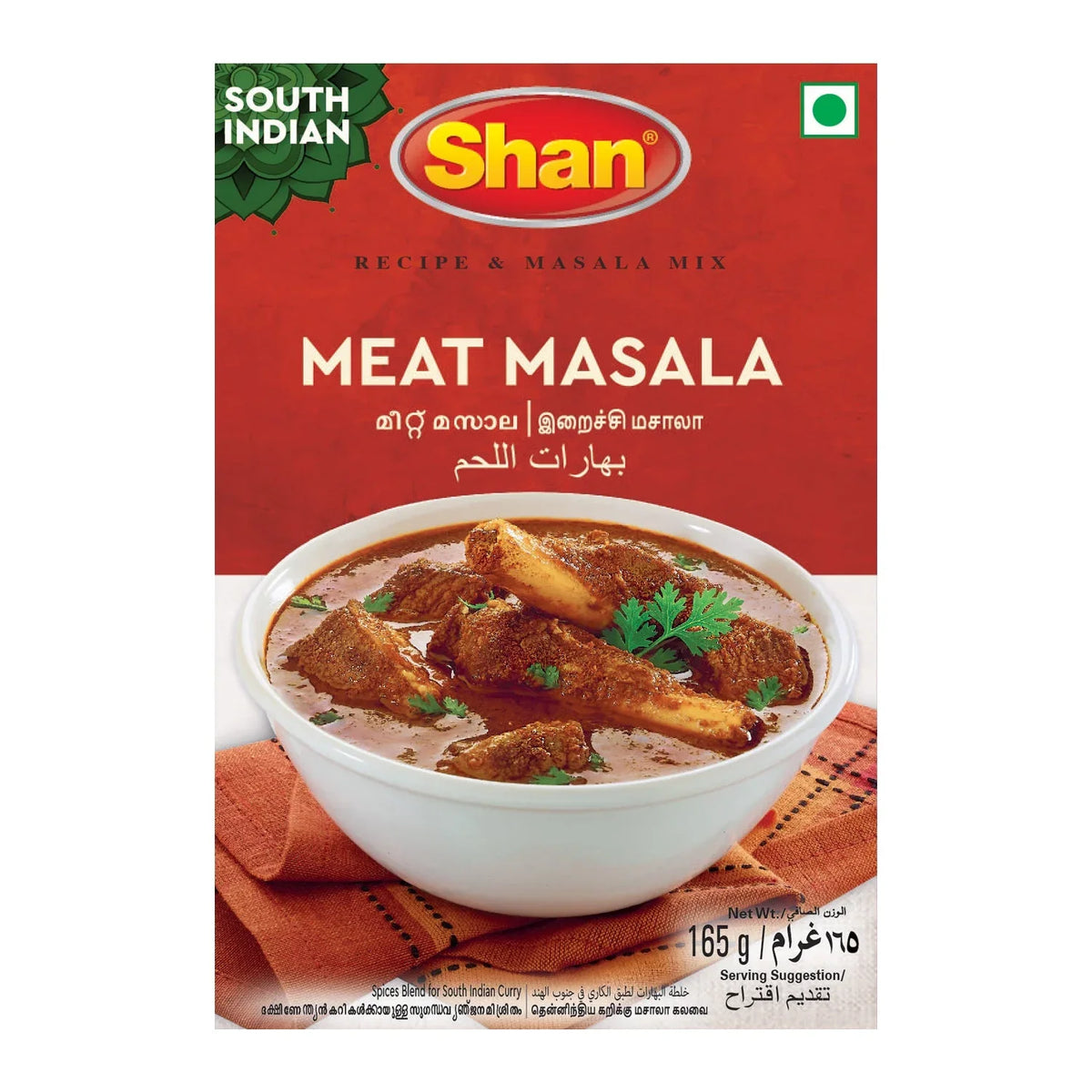 Shan Meat Recipe & Masala Mix 100gm