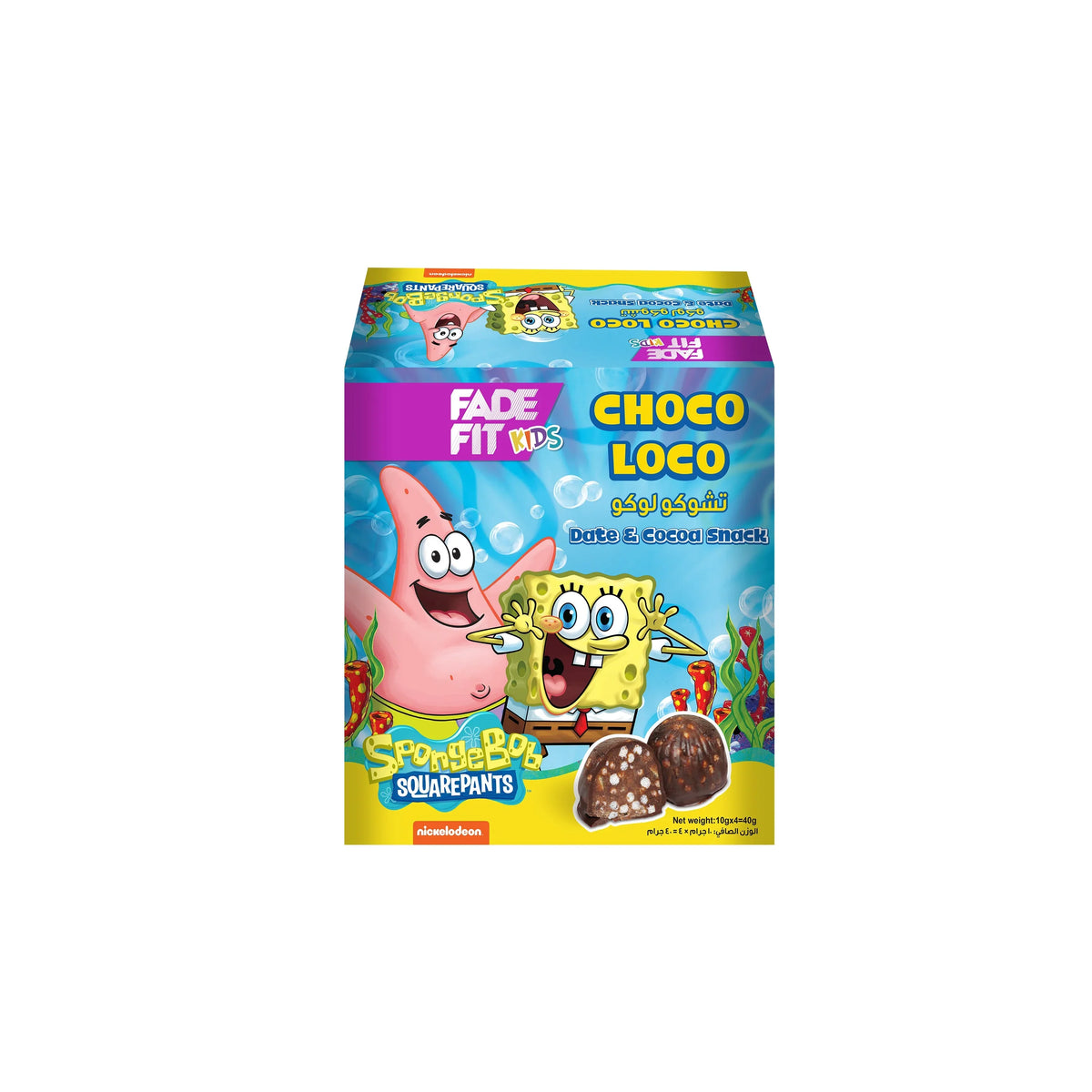 Fade Fit Kids Choco Loco Chocolates 40gm
