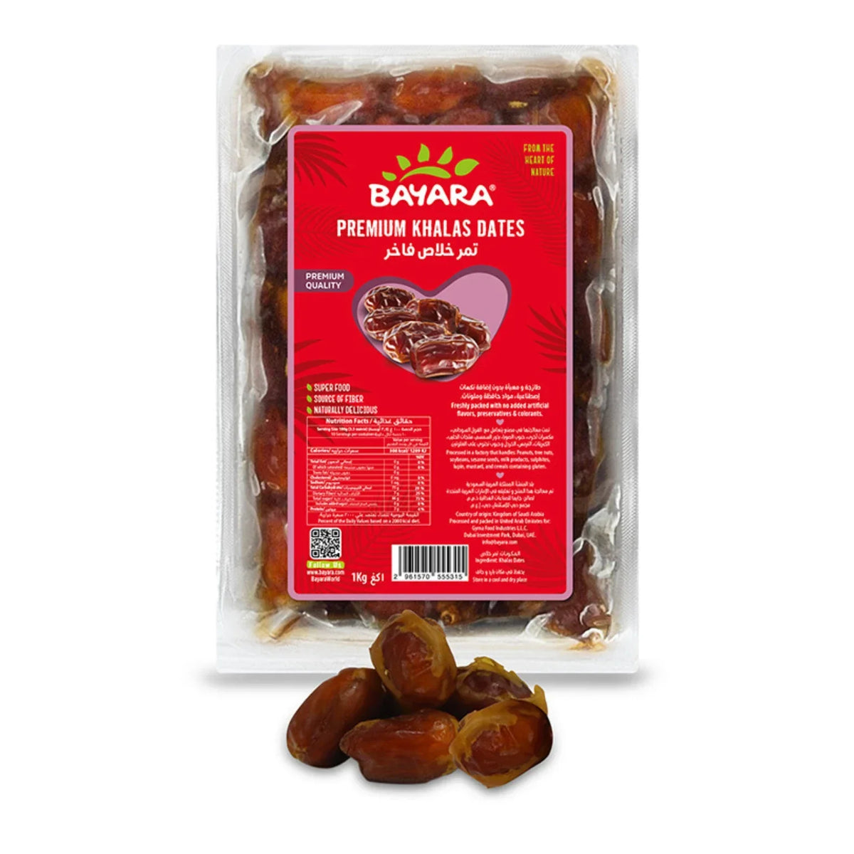 Premium Khalas Dates Vacuum 1Kg