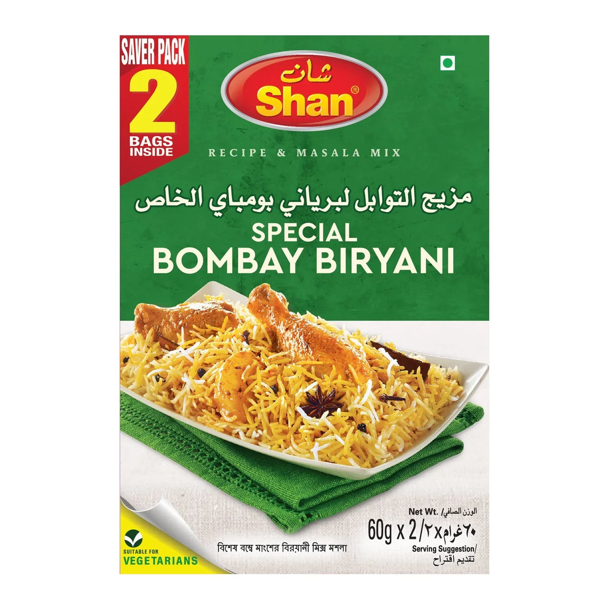 Shan Special Bombay Biriyani Saver Pack - 2 x 60g for Authentic Flavor