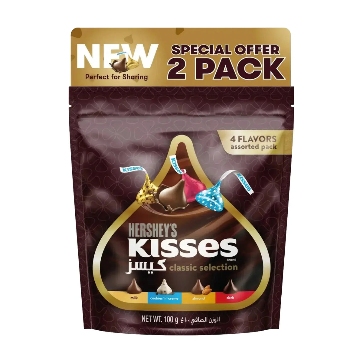 Hershey's Kisses Classic Assortment, 2 × 100 g