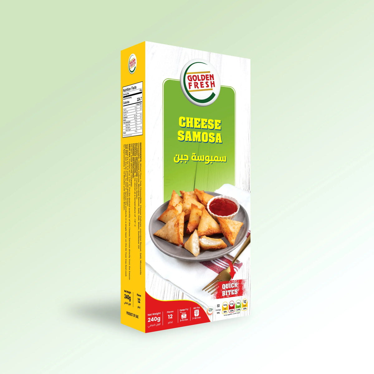 Cheese Samosas - 240 gm 24×240 gm