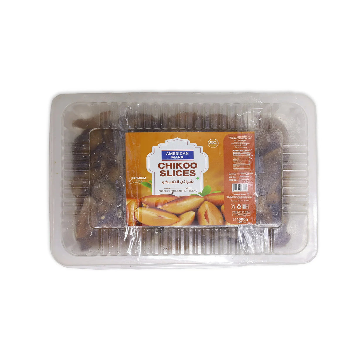Chikoo Slices 1kg | American Mark