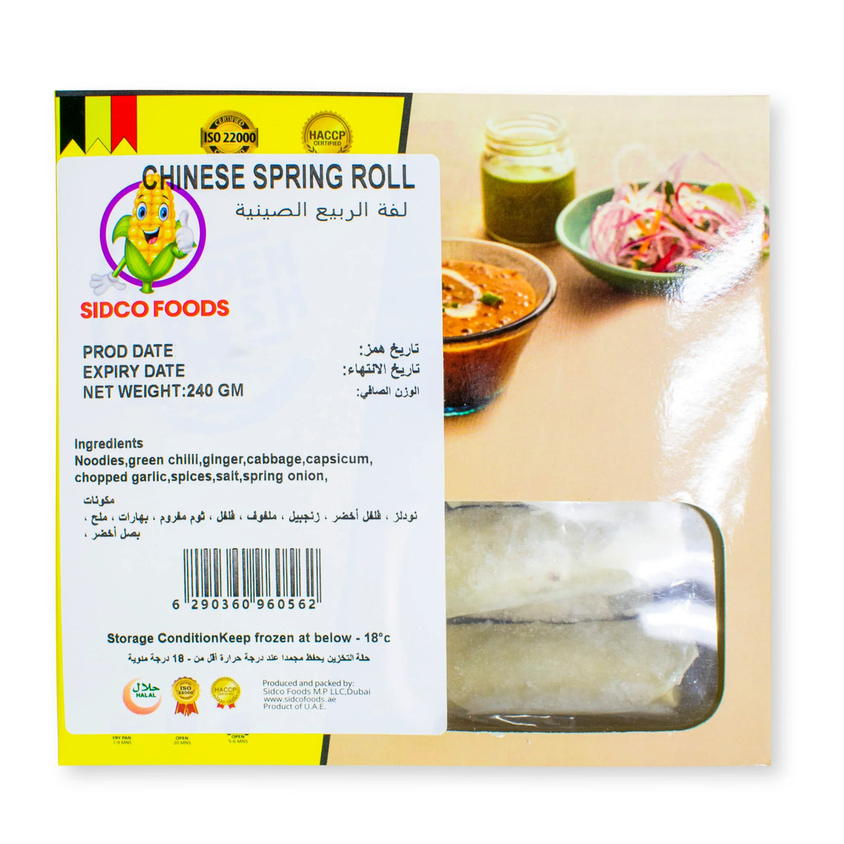 Chinese Veg Spring Roll