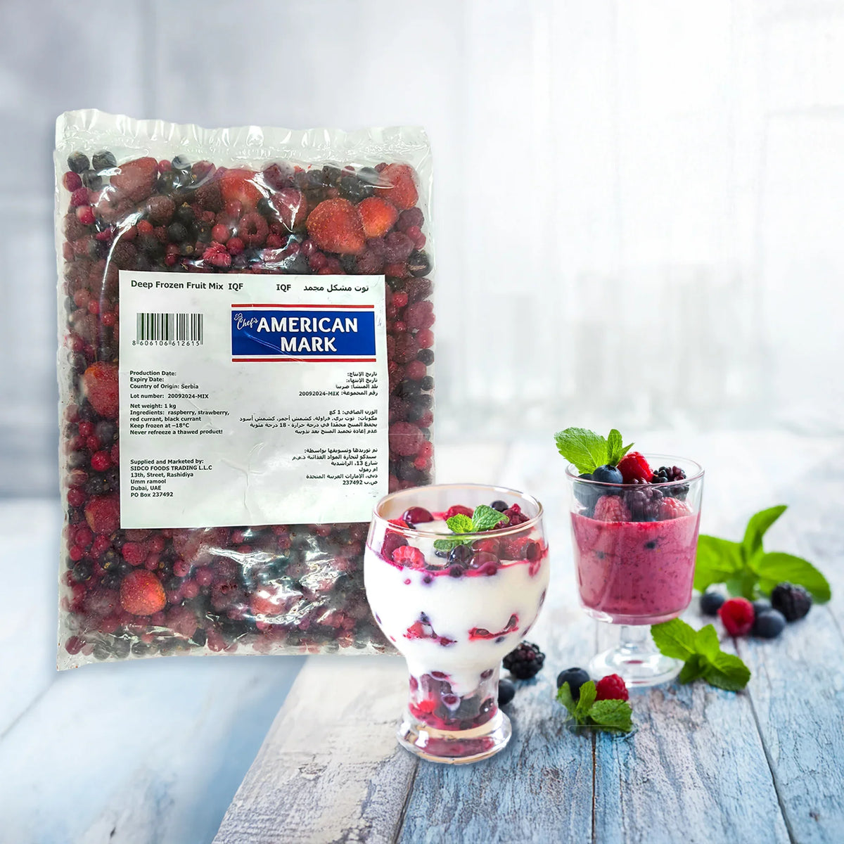 Mixed Berries 1kg | American Mark