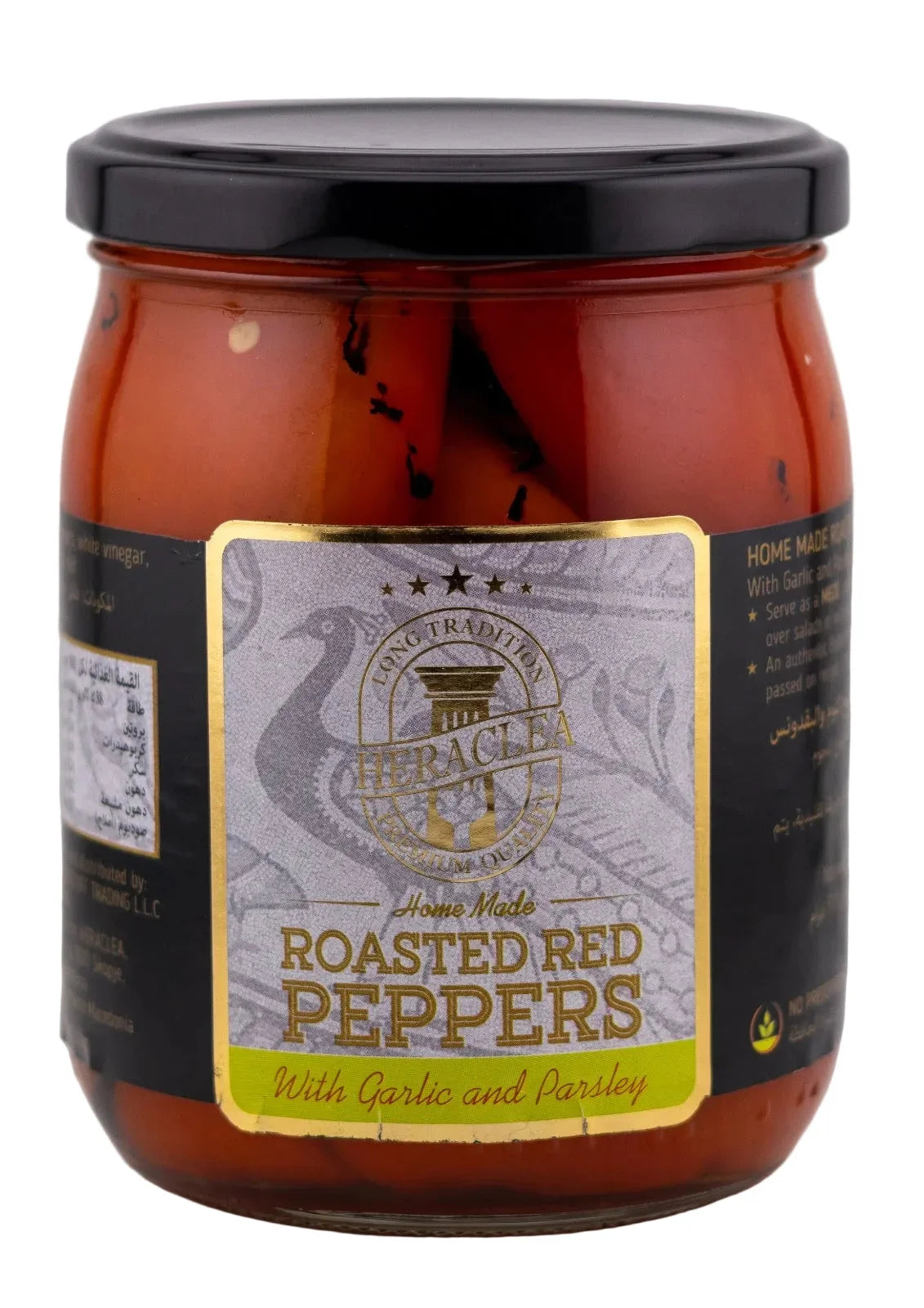 Heraclea Roasted Red Peppers with Garlic and Parsley 510g