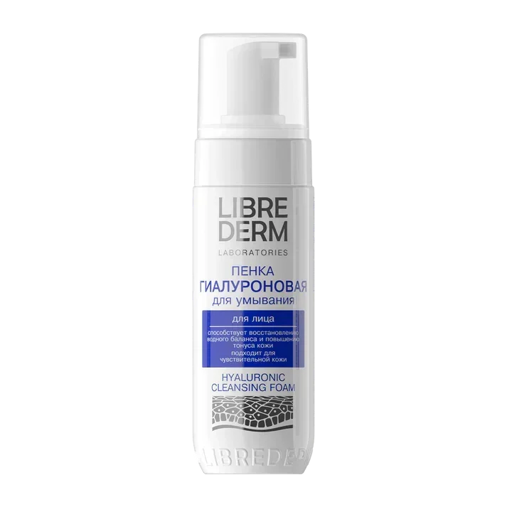 Librederm Hyaluronic Cleansing Foam, Facial Cleanser, Toner & Makeup Remover 160ml