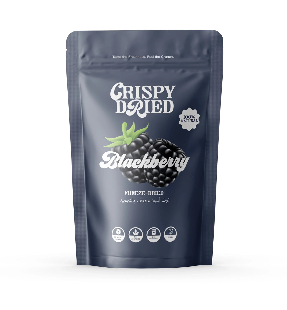 Crispy Dried Freeze-Dried Blackberry 15g