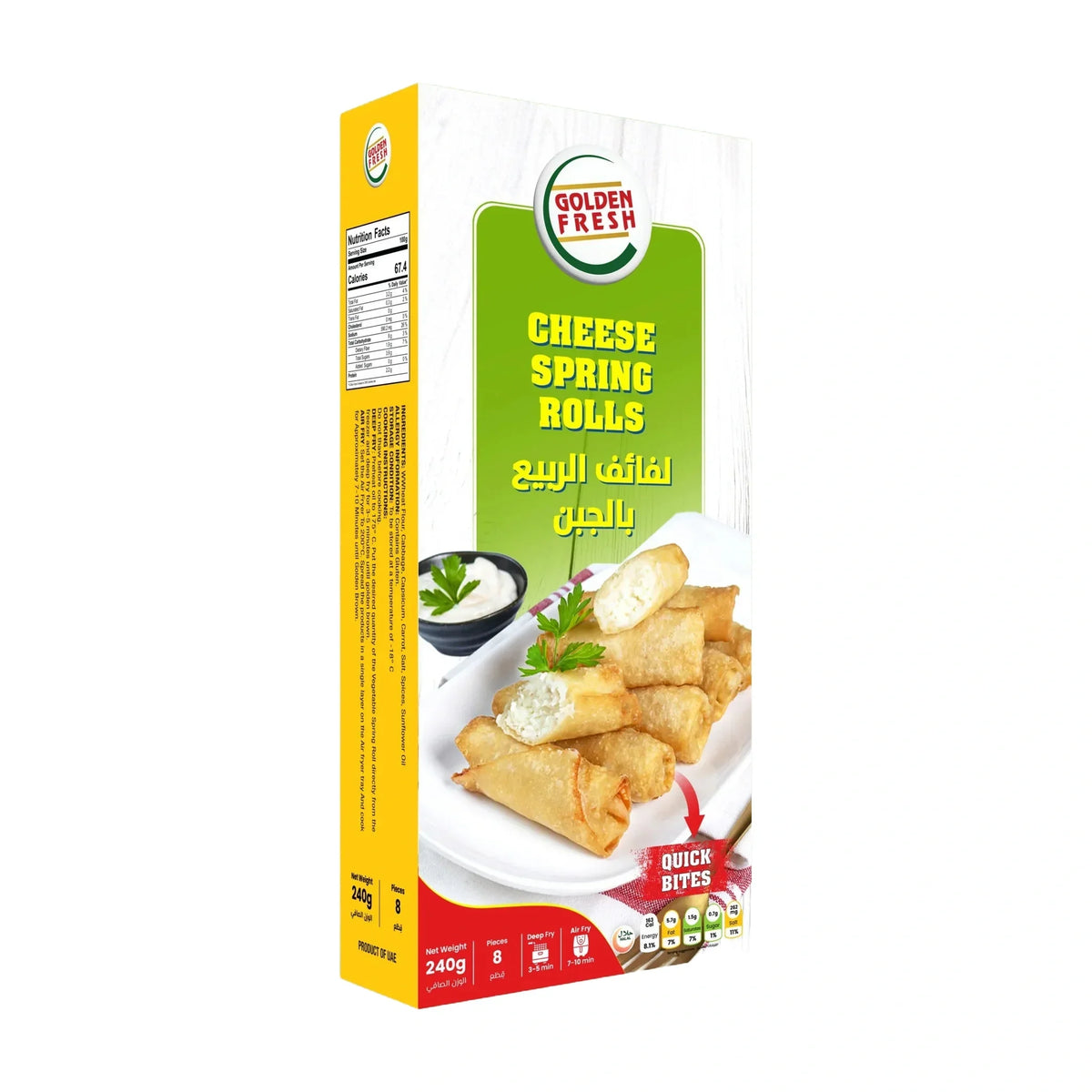 Cheese Spring Rolls - 240g 8 pcs