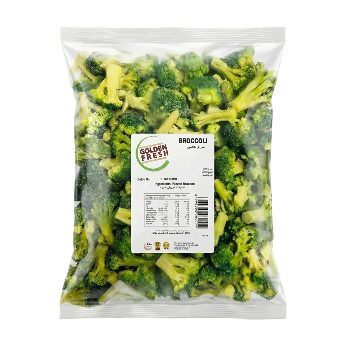 IQF Broccoli 4 × 2.5 kg