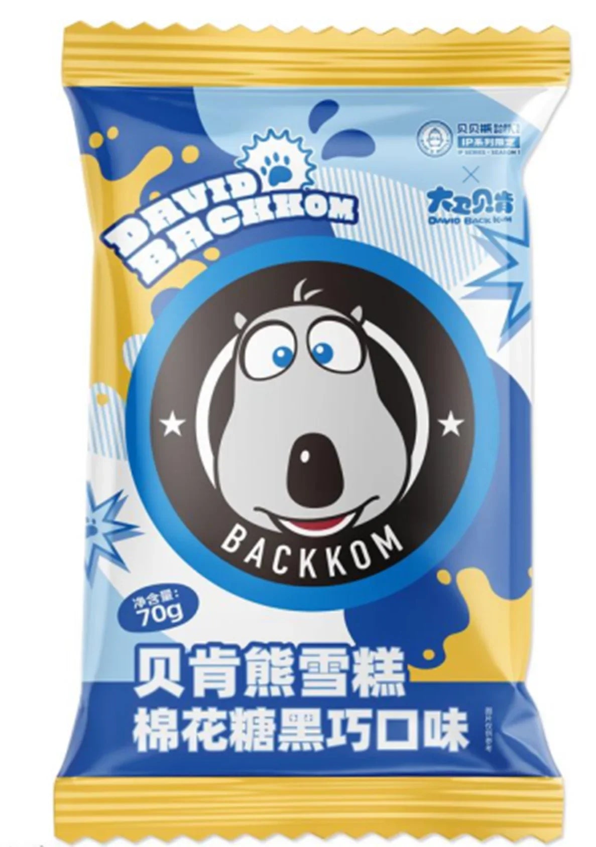 Backkon Bear Caramel & Dark Chocolate 70g